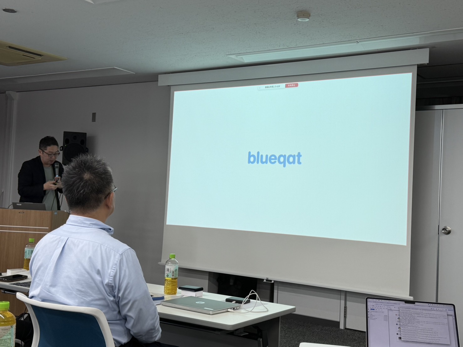 広島の量子コンピュータセミナー「QUANTUM DAY」の様子