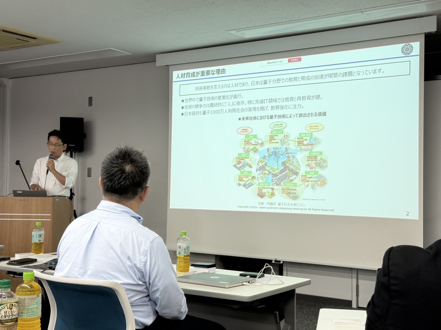 広島・中国経済産業局のパネルディスカッション